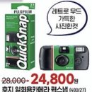 사조참치남양지점 | 이마트 3월 전단