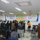 대구장애인종합복지관