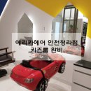 에리카헤어인천 네이버블로그
