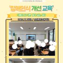 순천중앙초등학교 이미지