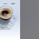 공복에 커피 아침에 마시면 치명적입니다 이미지