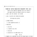 아름다운방어진 협동조합 이미지