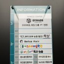 이편한 GYM 이미지