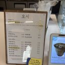 카페하루시다