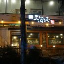 장수가든 이미지