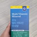 해조기업 | 바쁜 현대인을 위한 올인원영양, 포뉴 멀티비타민미네랄 카제로템 솔직 후기!