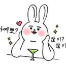 애원민박 이미지