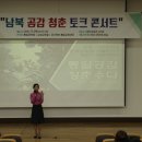 대진대학교 통일대학원 이미지