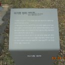 이기원 정려 이미지