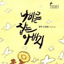 초등 독서회 이미지