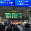 토마토모텔 | 광주 여행일기🍀 Day 1 | 국립아시아문화전당, 프리먼족발, 킵더시즌, 데이식스 전국투어 in 광주 첫콘