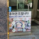 플랜비숯불생고기 | 울산 중구 태화동 초원숯불생고기