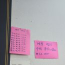 싹쓸 | 락궁 간짜장맛있는집짬뽕 탕수육