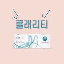 아이트랜드 안경 · 렌즈아이 이미지