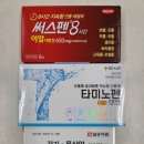 영덕하나약국 이미지