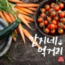 바른건강 닥터존 이미지