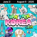 토크토크