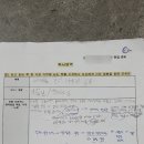 원주삼육중학교 이미지