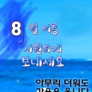 금산농약사 이미지