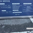 폴에이리조트 이미지