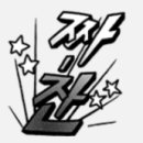 라인댄스 A 이미지