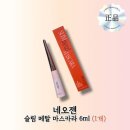 네오젠