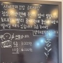 선비꼬마김밥창원 - 14701 | 선비꼬마김밥창원
