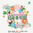 무주읍231 네이버블로그