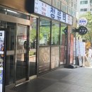 씨유서초오피스점 | 강남 맛집 줄서는 식당 <청류벽> 따끈따끈후기