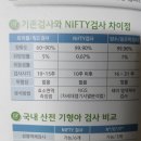 비엠엘의원 | [임신일기 4] 떨렸던 니프티 검사 후기