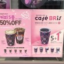 베스킨라빈스선유도역점 네이버블로그