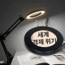 천사조명