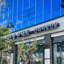 이순신안경 렌즈미 웅천점 이미지