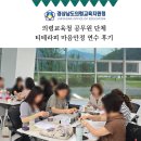 의령교육지원청 | 의령교육지원청 의령 공무원 단체 출강 ｜ 티클래스로 함께한 힐링 시간🌿