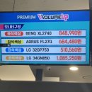 볼륨업피씨방 이미지