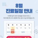 먹골바른신경외과의원 이미지