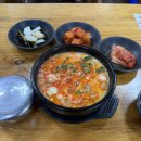 큰맘할매순대국 도림점 | 큰맘 할매 순대국-큰맘순대국 후기