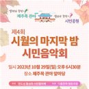 다몰문화협동조합 이미지