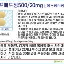 팜메드약국 이미지