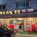 베스프레소 다이닝코드