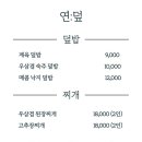 연:덮 네이버블로그