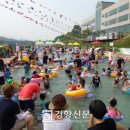 구미동 물놀이장 이미지