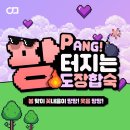 솔샘초등학교 이미지