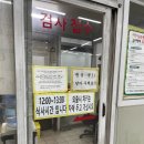 비전 모터스 | 용인 수지 성복역 자동차검사소 '수지모터스' 자동차 종합 검사 받고온 후기 ♡⁼³₌₃