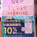 자연에축산 이미지