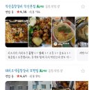 익산곱창갈비(익산본점) 이미지