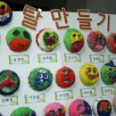 정관2어린이집 이미지