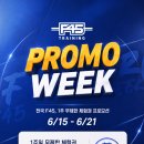 에이스402 | [F45 구로디지털단지점] 1주일 무제한 체험권 내돈내산 후기
