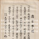 용선경로당 이미지