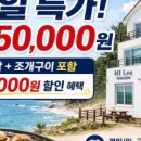 하이리펜션 네이버블로그